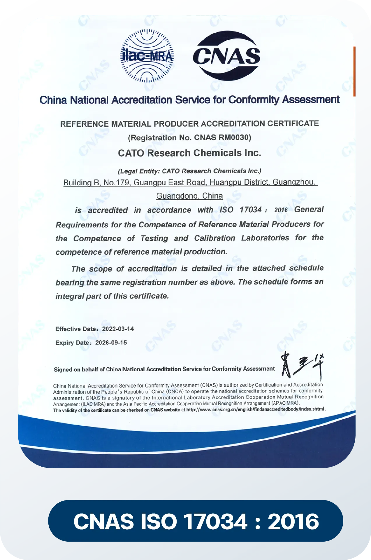 CATO ISO 17034 CNAS