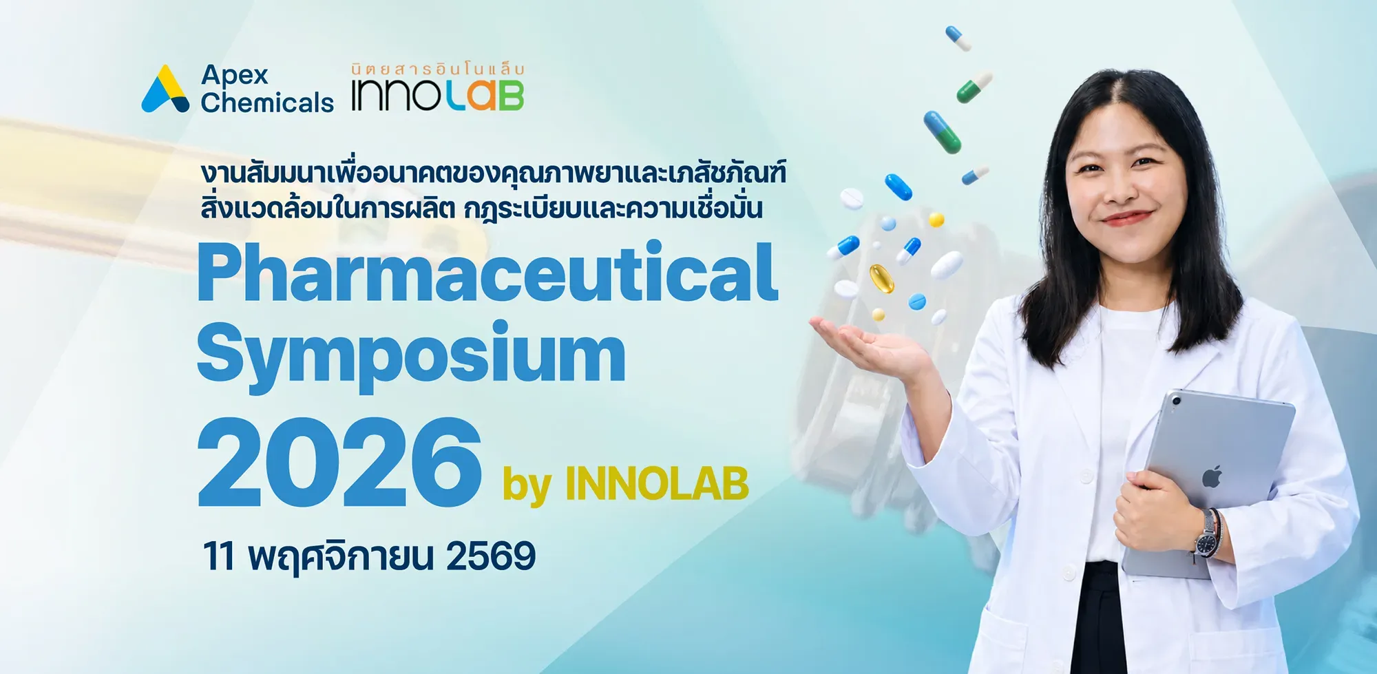 Innolab 2nd "Pharmaceutical Symposium 2026"