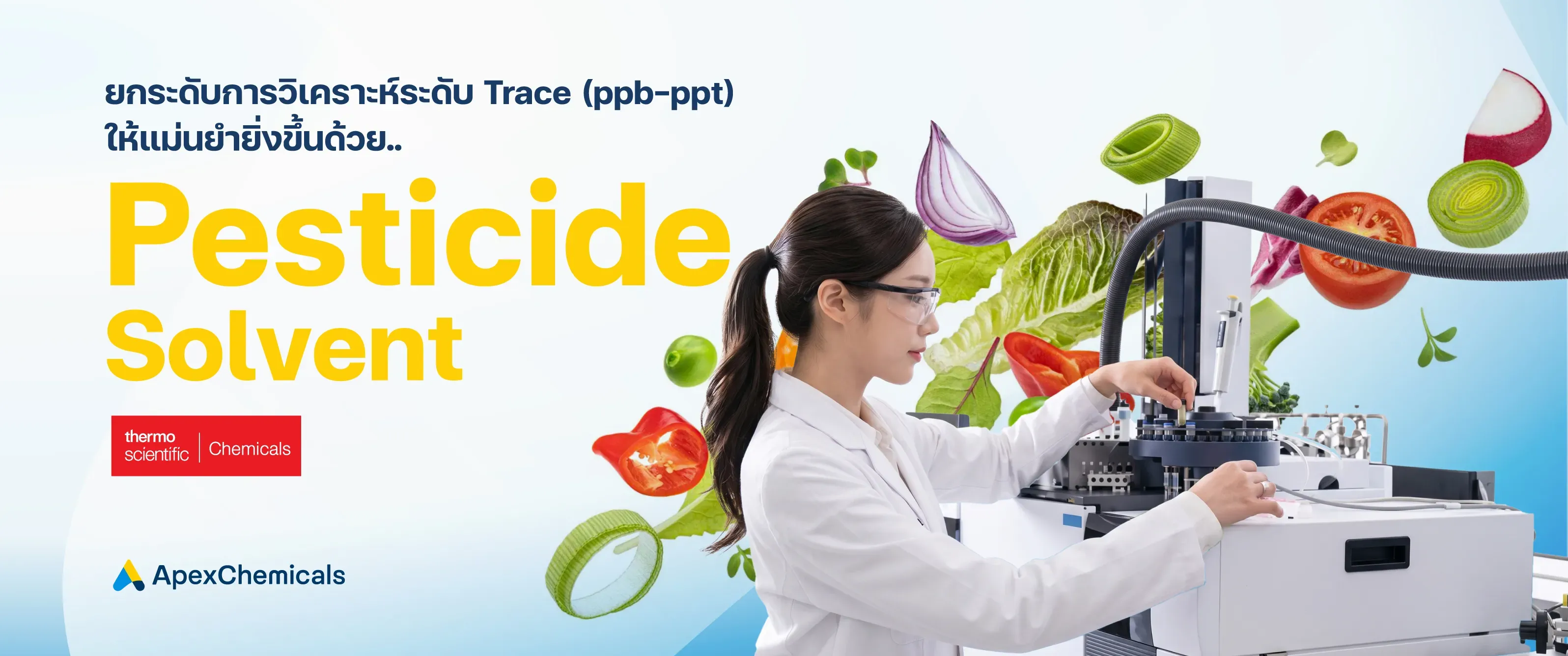 Pesticide Solvent-03.webp