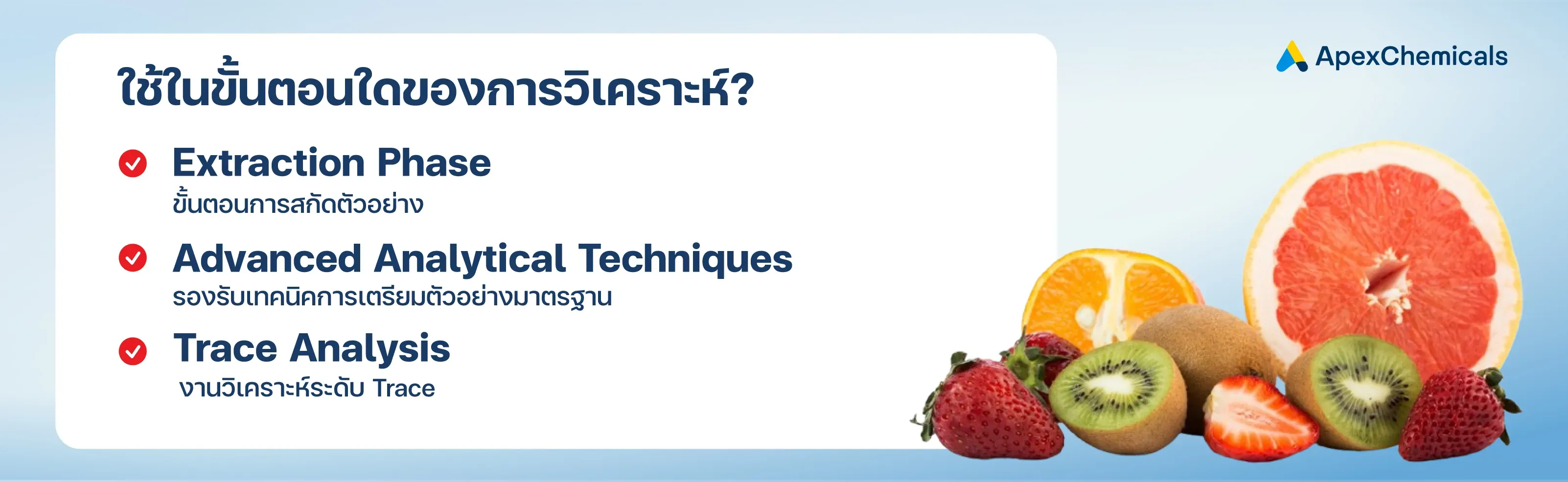 Pesticide Solvent-06.webp