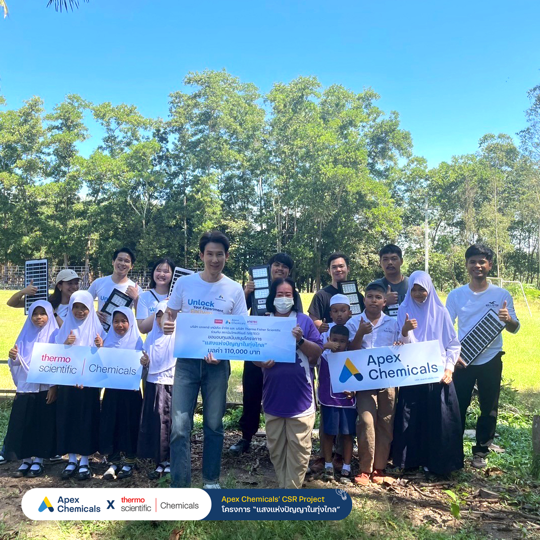 เอเพกซ์ เคมิเคิล ส่งมอบพลังงานสะอาดเพื่อการศึกษา ในกับโรงเรียนบ้านคลองบางบ่อ